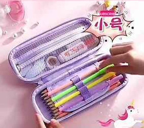 2 cipzáros 3D dombornyomott lányos tolltartó - Unikornisos mintával 